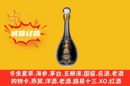 衢州回收西凤酒