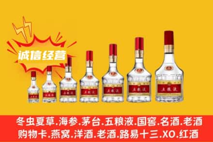 ​衢州烟酒回收名酒